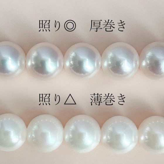 真珠（パール）の種類・評価について | WSP（ダブルエスピー）公式サイト