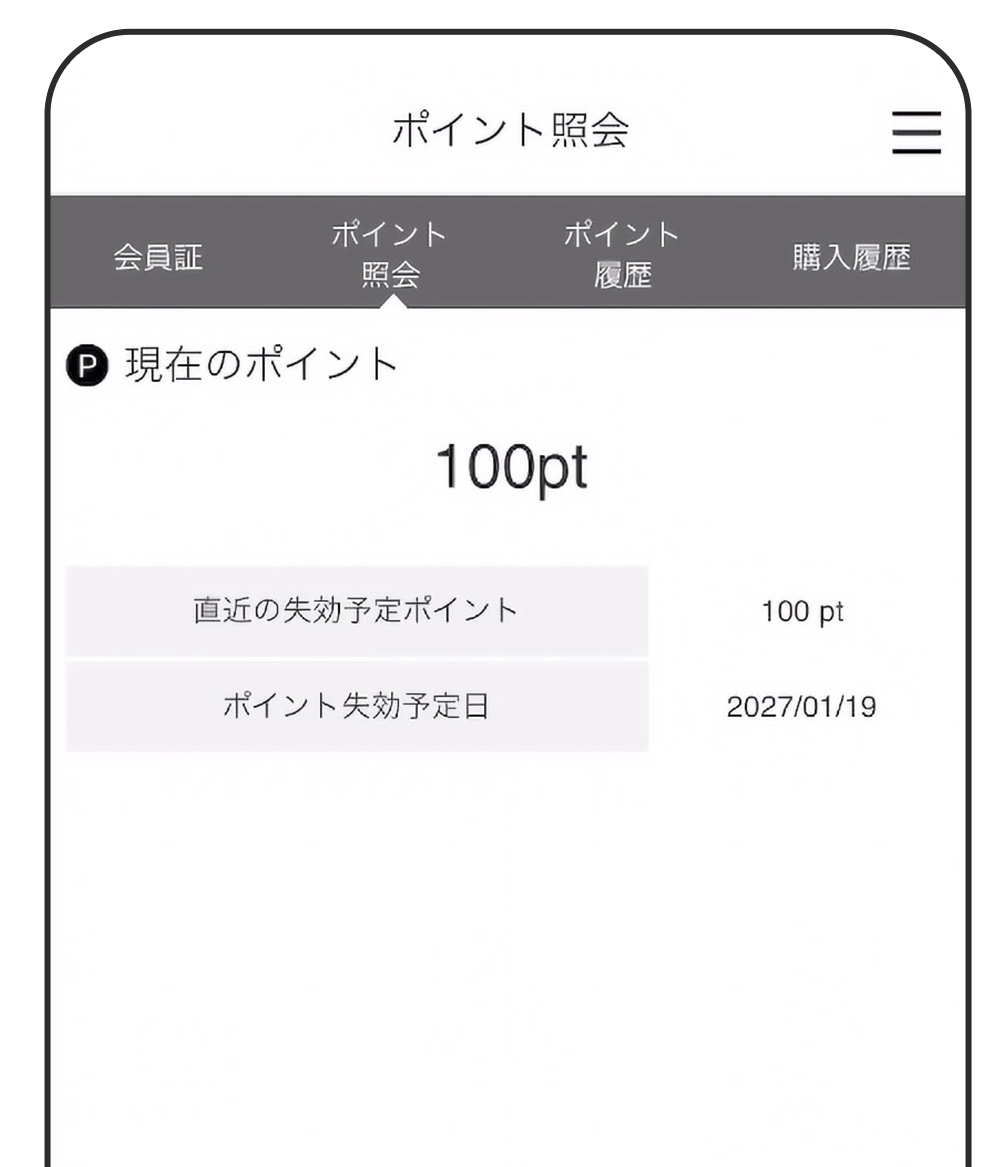 アプリキャプチャイメージ3