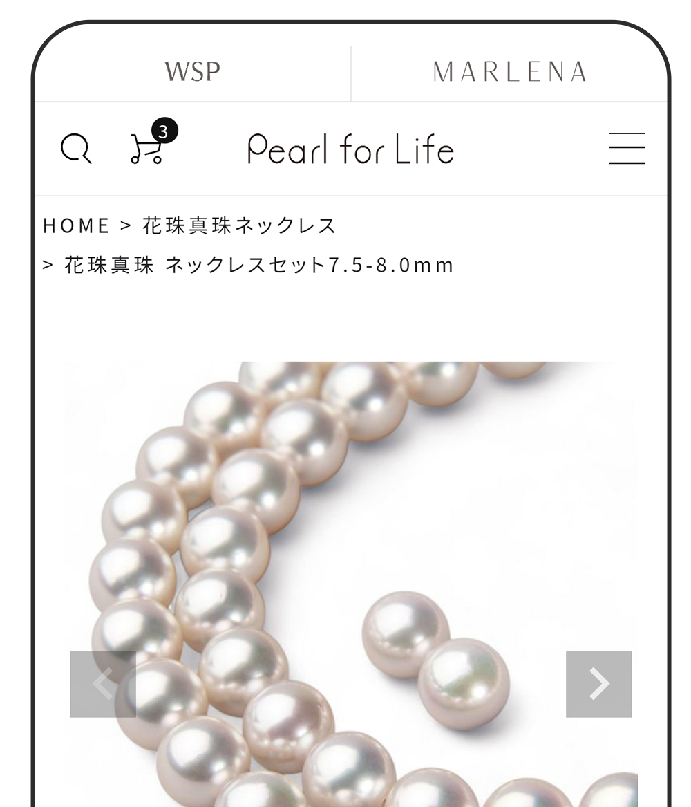 アプリキャプチャイメージ4