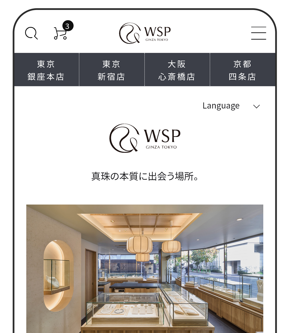 アプリキャプチャイメージ5