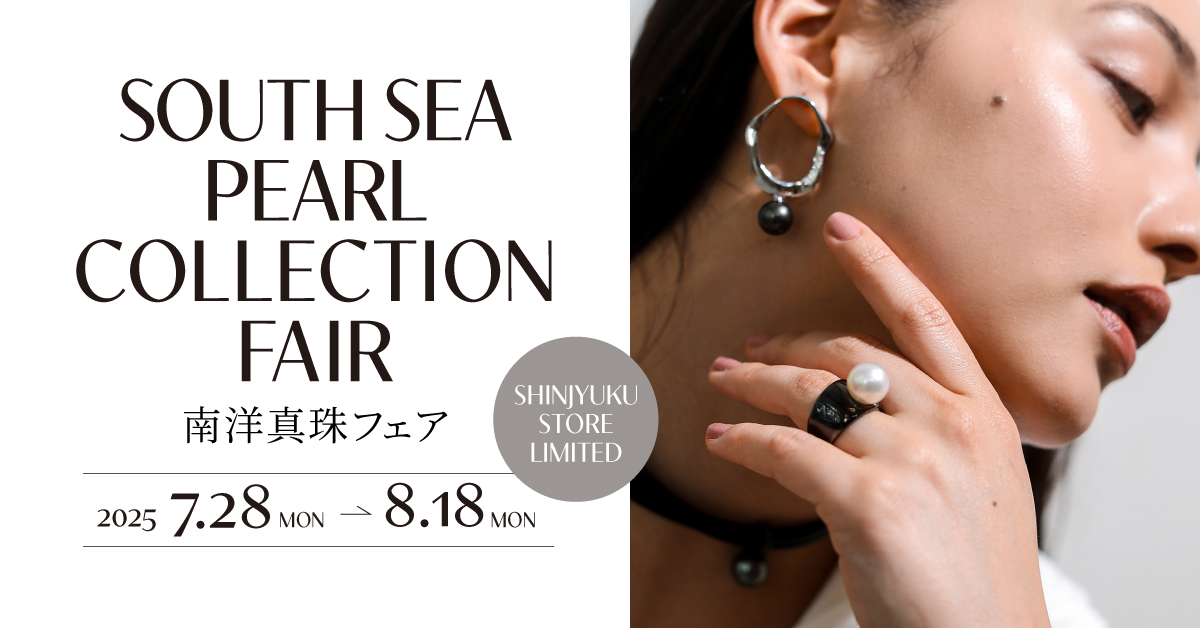 新宿南洋フェア