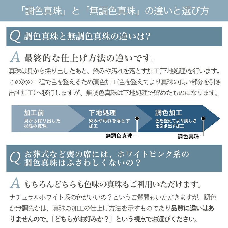 オーロラ花珠真珠 無調色 ネックレス 2点セット 8.0-8.5mm ホワイト系(ナチュラル) ≪ハイクオリティ花珠≫ 高品質 AAA  花珠鑑別書付  パールネックレス パールピアス イヤリング [n5]（真珠ネックレス アコヤ真珠 本真珠）