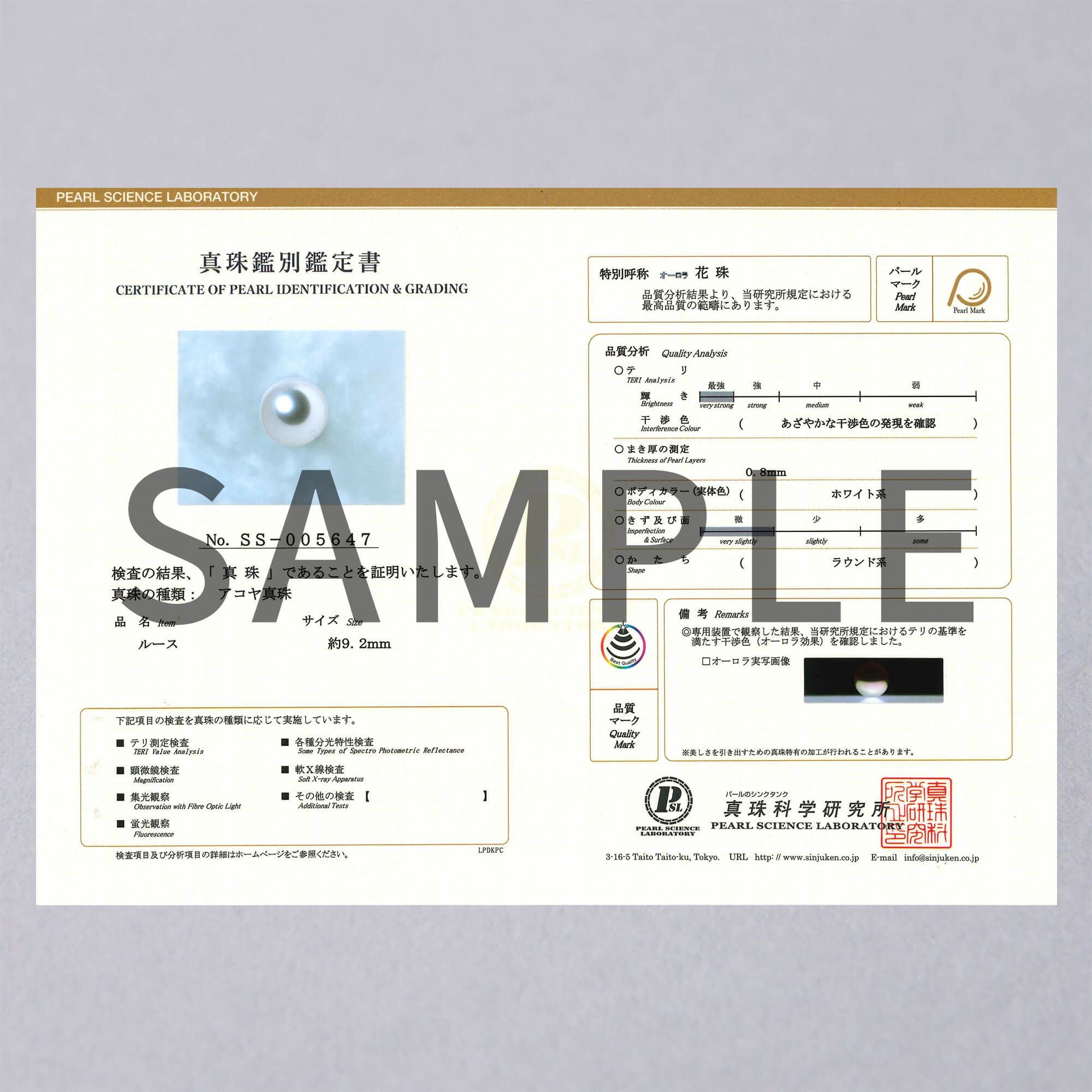 オーロラ花珠真珠 リング9.0-9.5mm PT900 | WSP（ダブルエスピー）公式