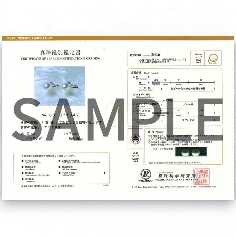 オーロラ真多麻真珠 イヤリング　8.5-9.0mm K14WG
