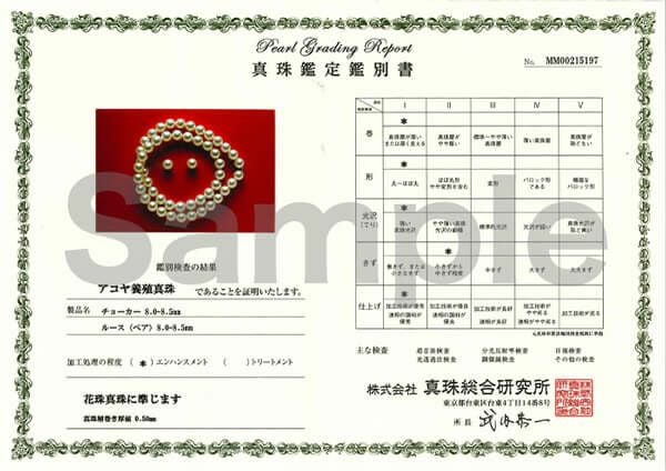 無調色 あこや真珠 ネックレスセット 7.5-8.0mm -準花珠- | 7.0-8.0mm