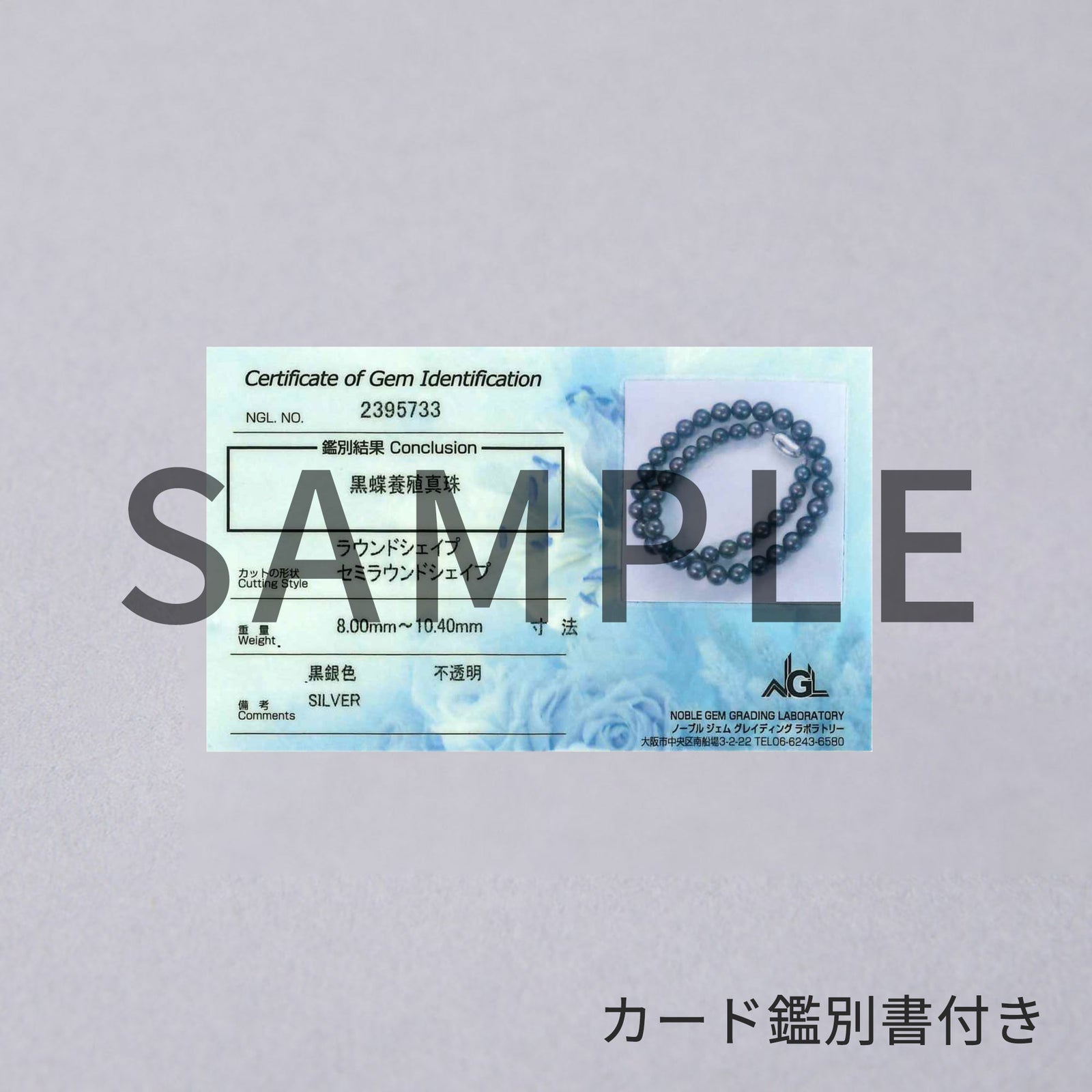 あこや真珠 ネックレス6.5-7.0mm　リボンクラスプ